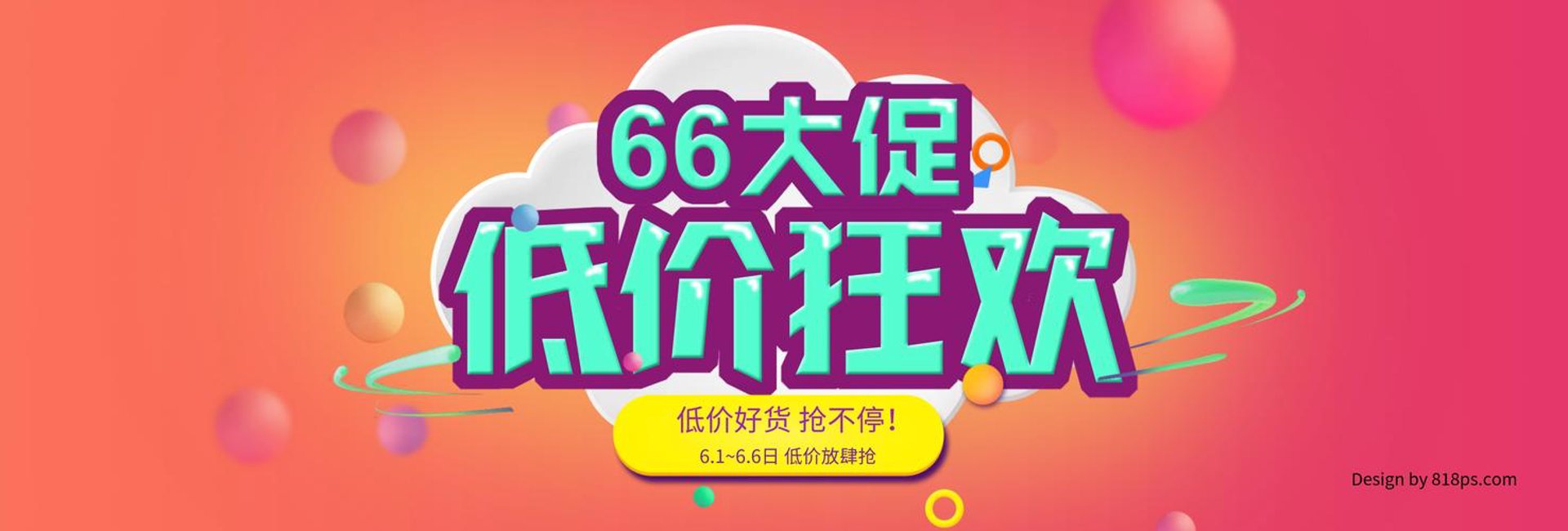 乐特瑞卫浴